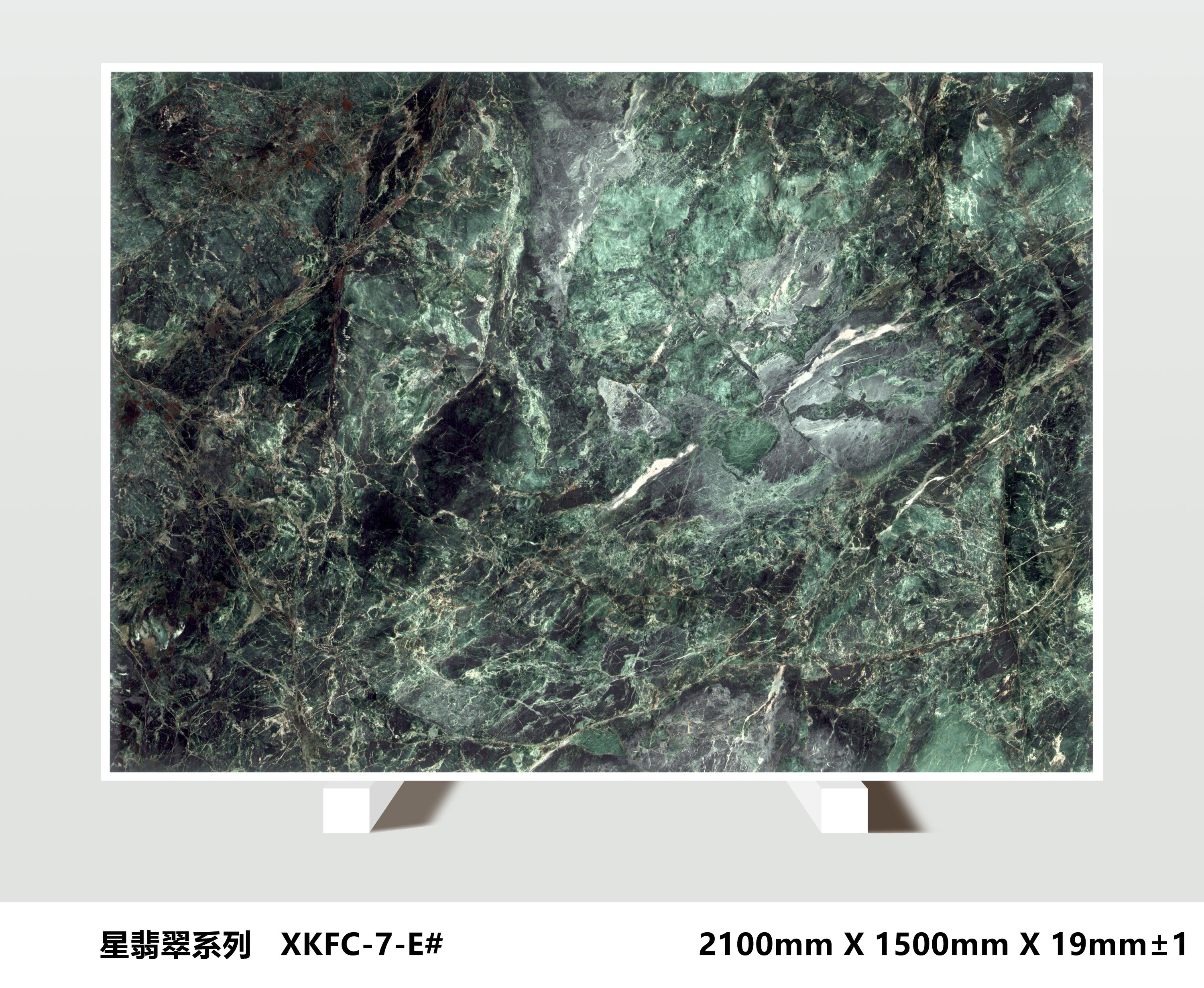 Starry Sky Emerald