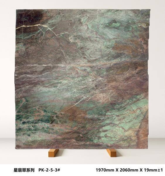 EARTH BROWN Slab 2