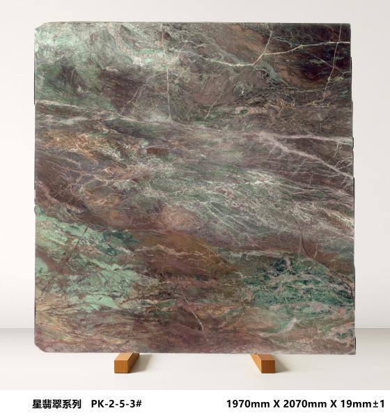 EARTH BROWN Slab 3