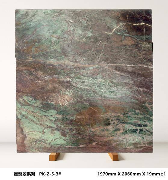 EARTH BROWN Slab 4
