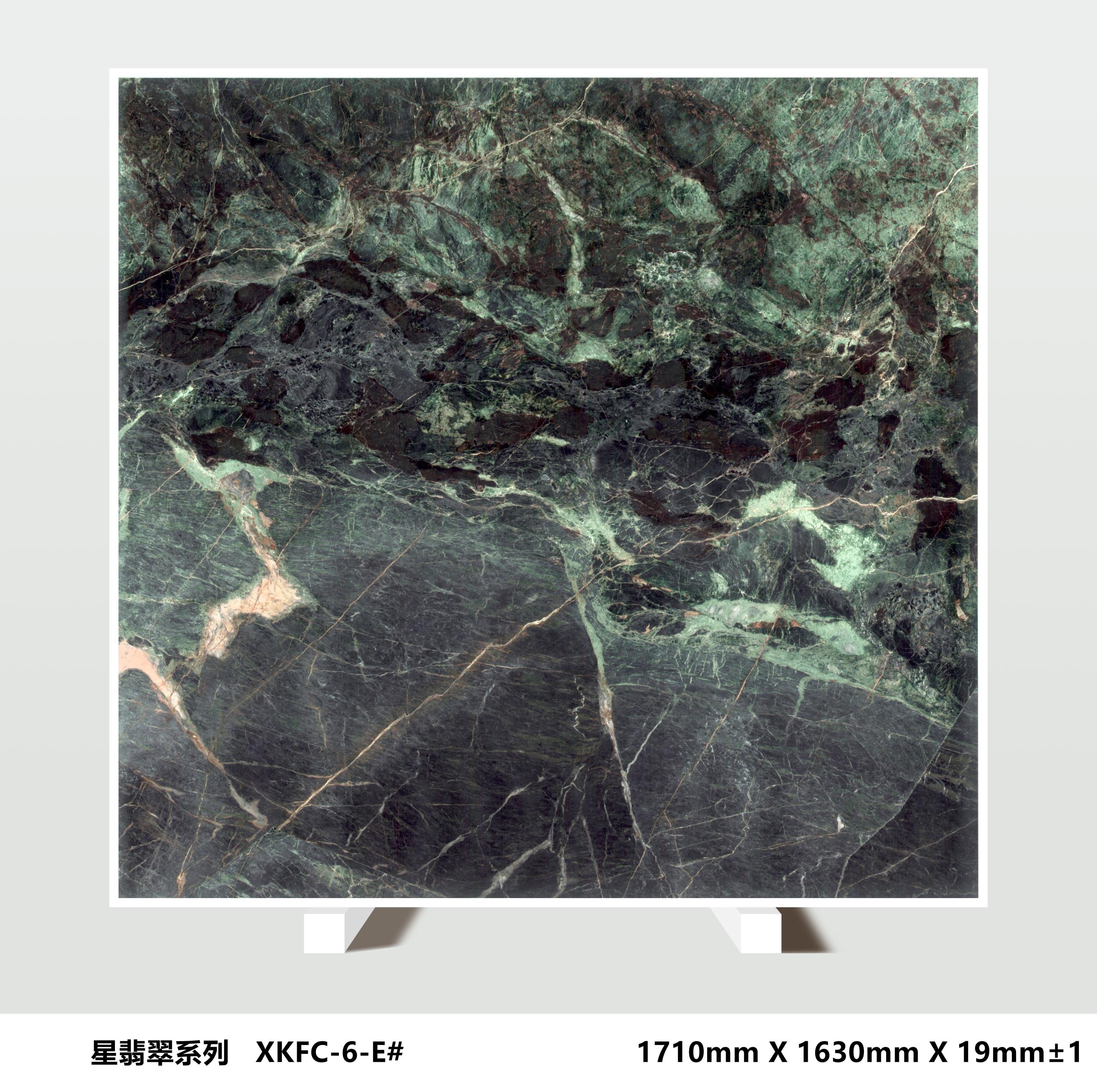 STARRY SKY EMERALD Slab 1