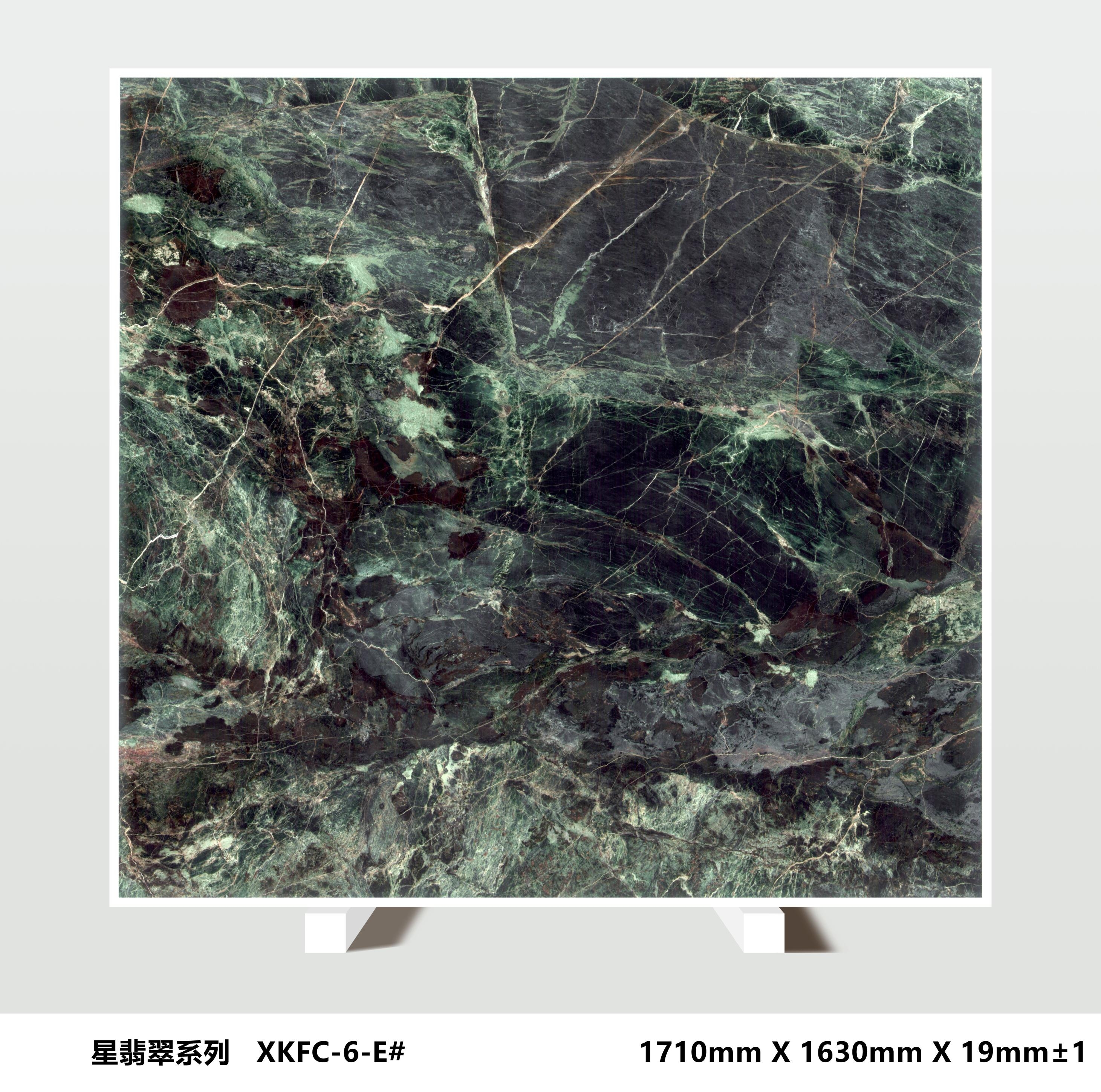 STARRY SKY EMERALD Slab 2