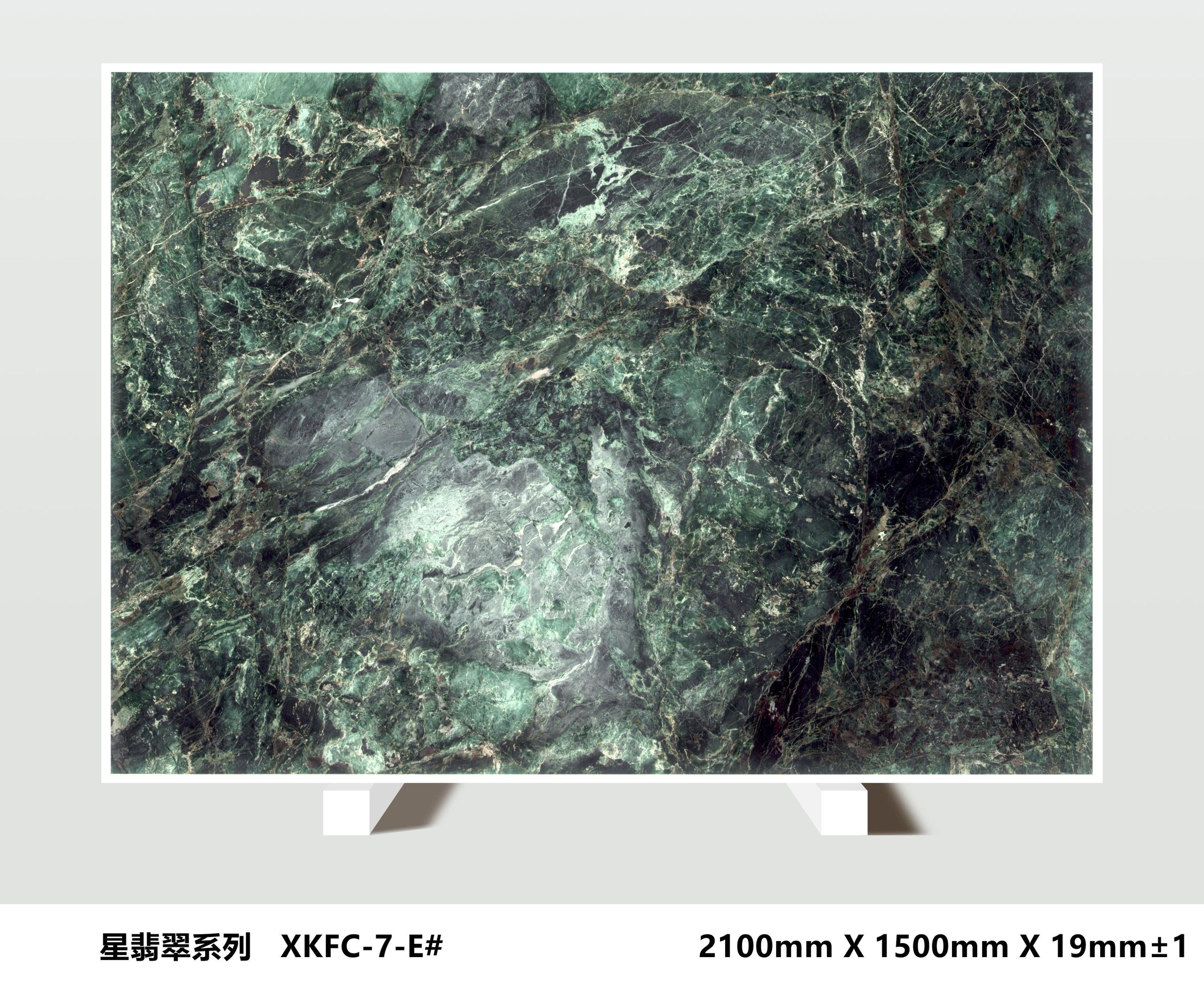 STARRY SKY EMERALD Slab 9