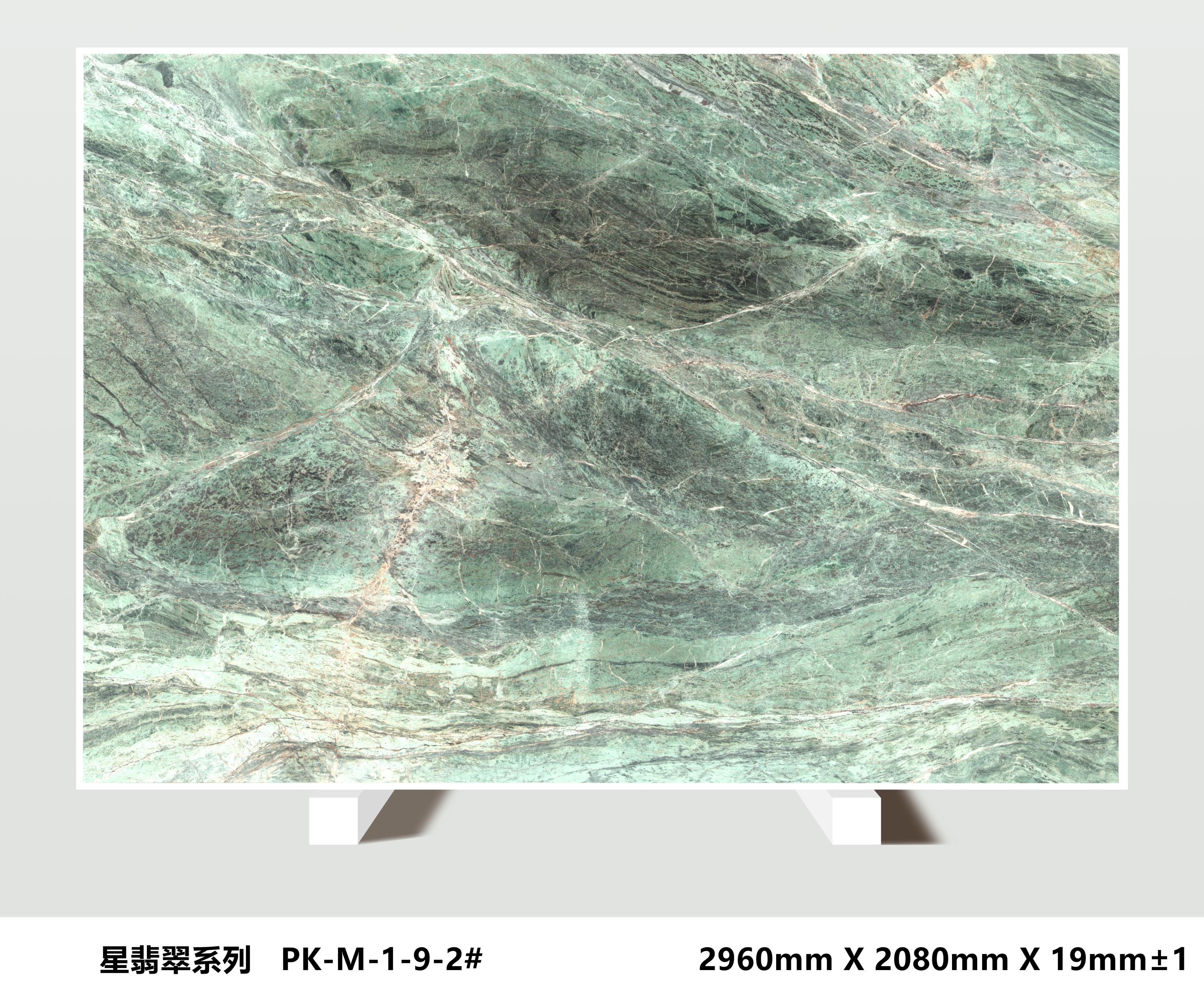 STARRY SKY METEOR GREEN Slab 4