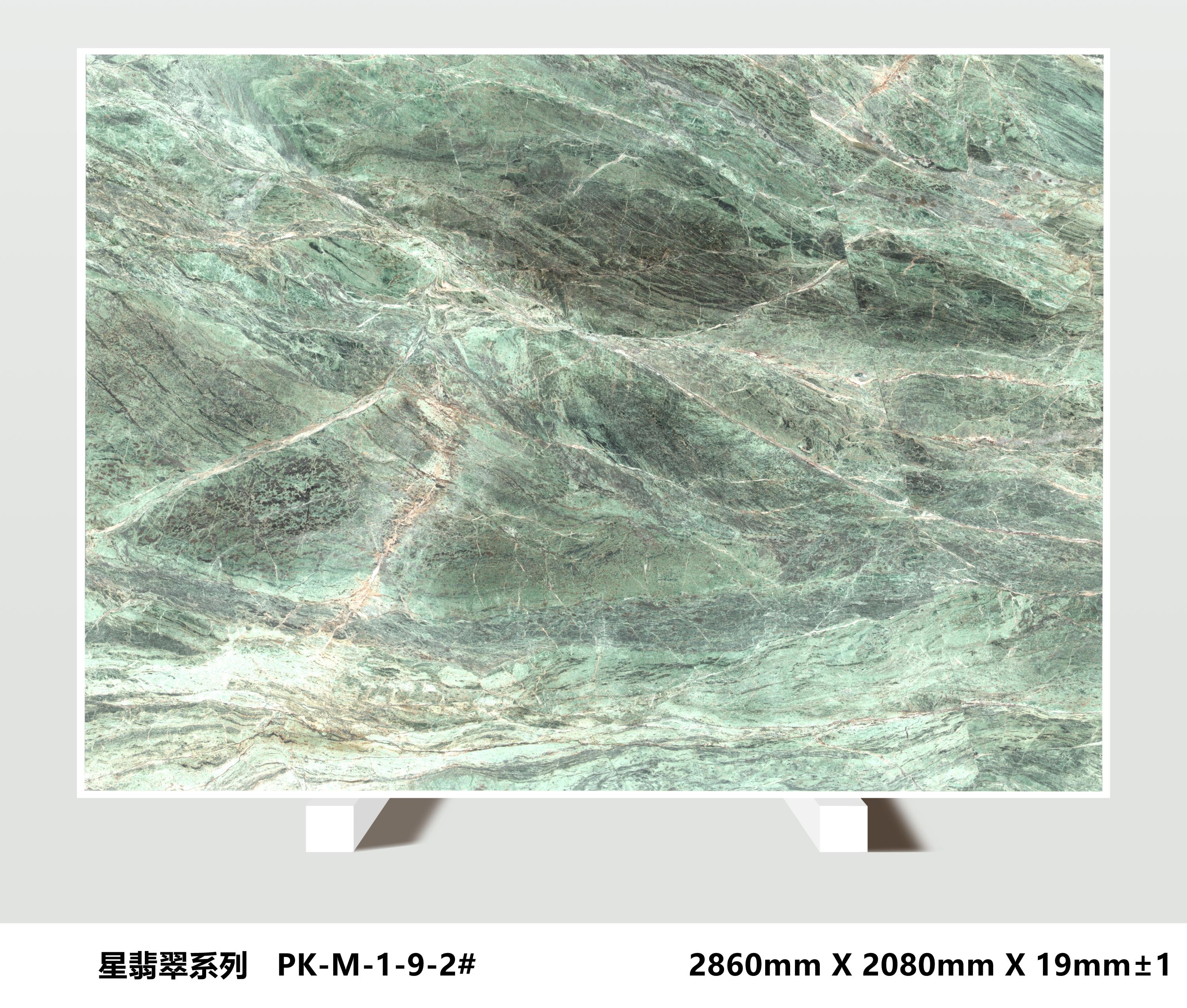 STARRY SKY METEOR GREEN Slab 5