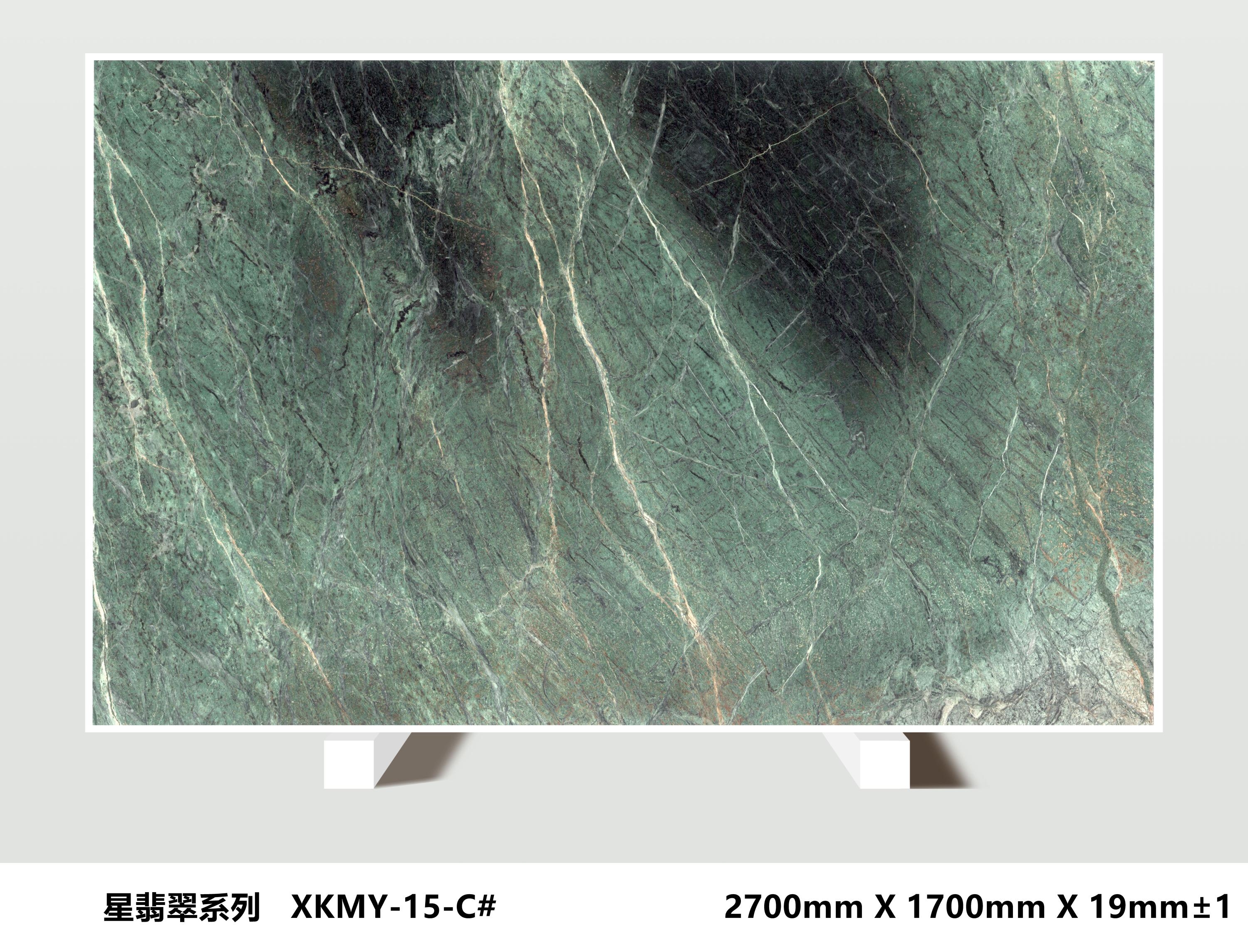 STARRY SKY METEOR GREEN Slab 9