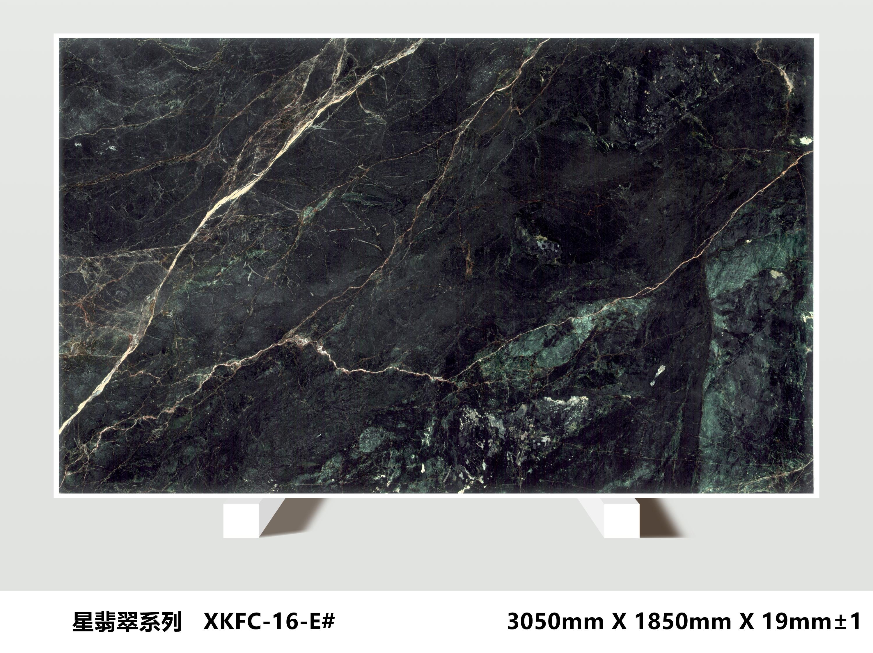 STARRY SKY GREEN Slab 5