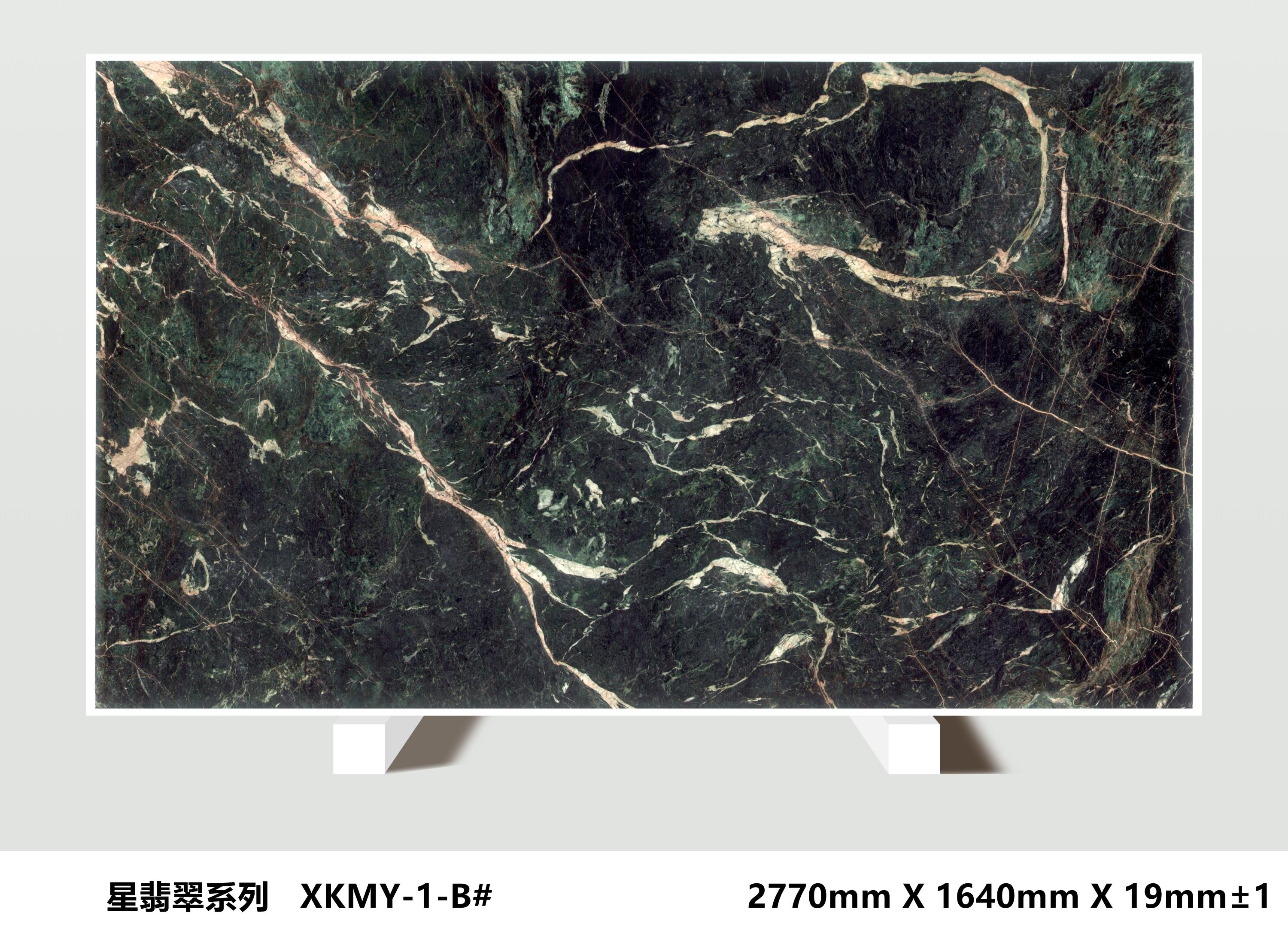 STARRY SKY CAT'S EYE Slab 3