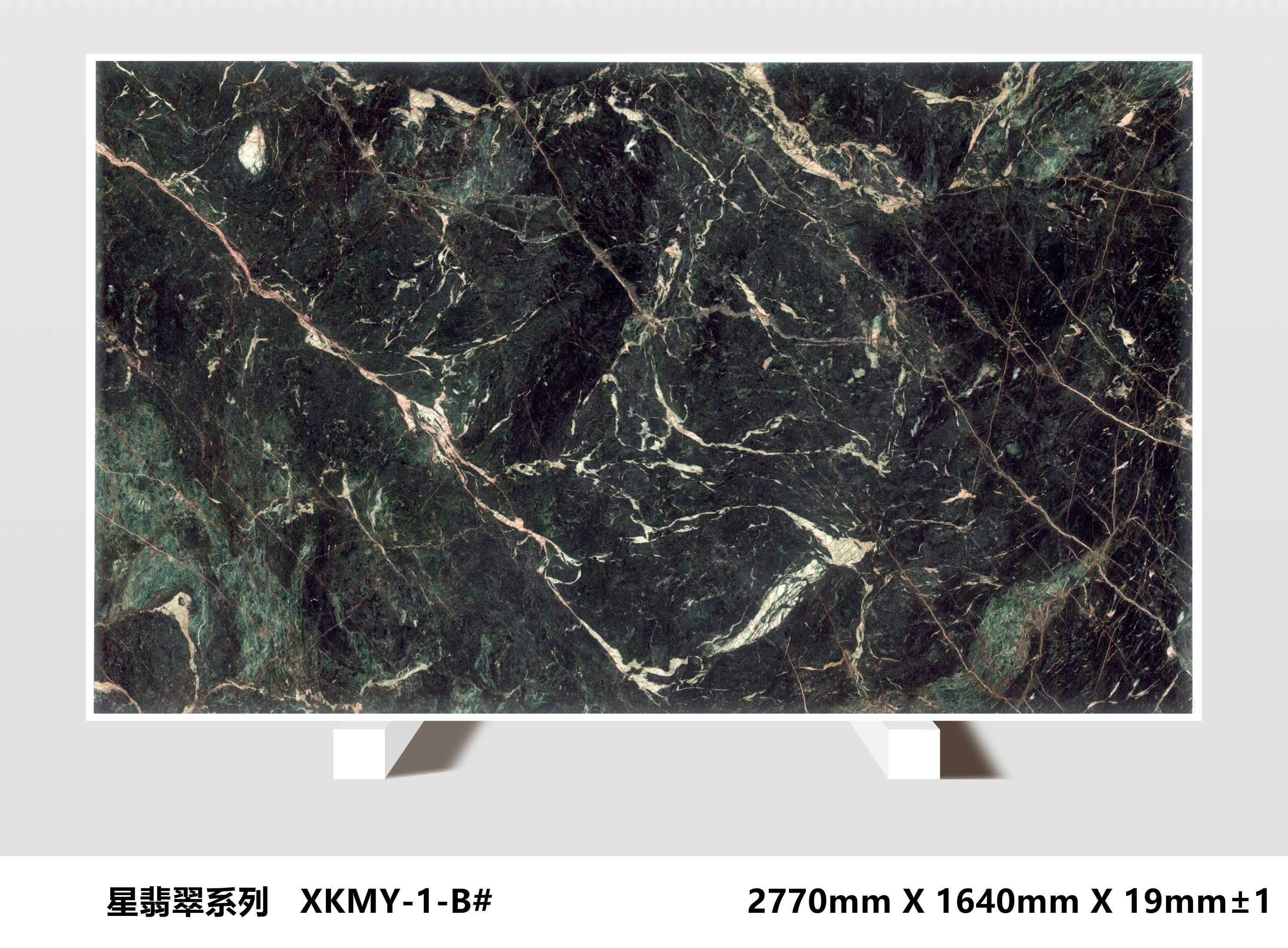 STARRY SKY CAT'S EYE Slab 4