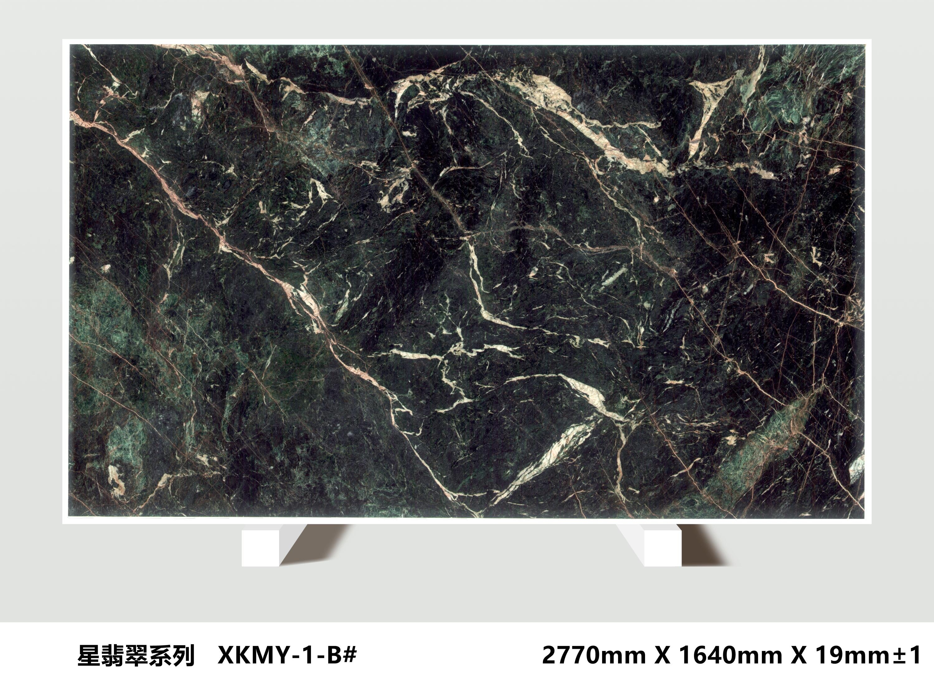 STARRY SKY CAT'S EYE Slab 5