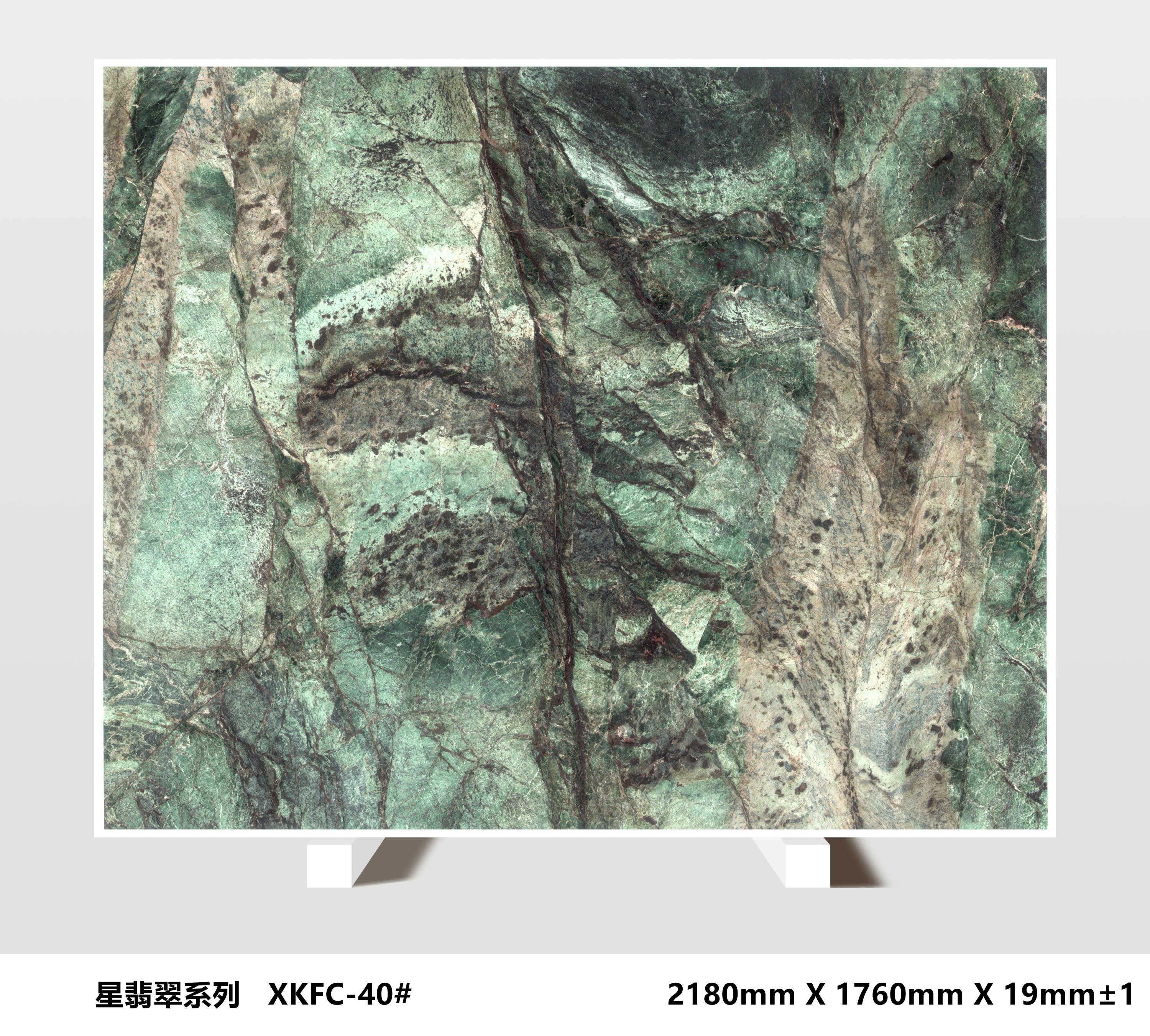 STARRY SKY CAT'S EYE Slab 6